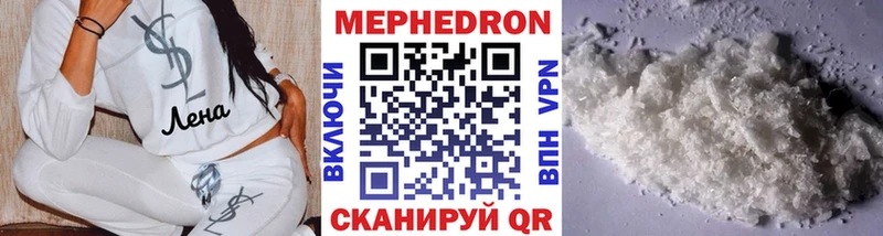 Конопля Каневская