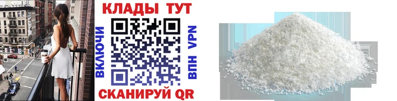Купить наркотики Каневская MEGA как войти  Мефедрон  Конопля  APVP 