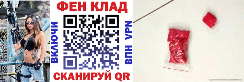 где купить Каневская blacksprut tor Амфетамин Розовый