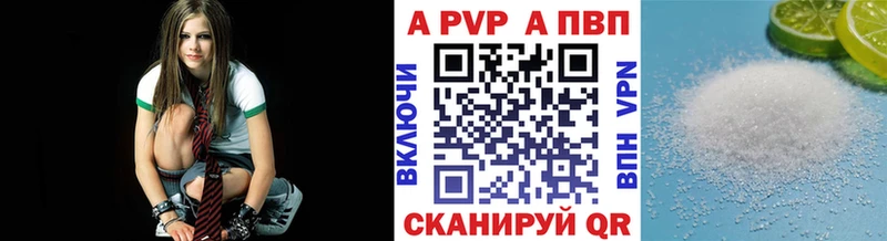 APVP Crystall  хочу наркоту  Каневская 