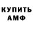 КЕТАМИН VHQ B. Reyes