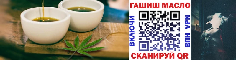 Печенье с ТГК марихуана  Каневская 