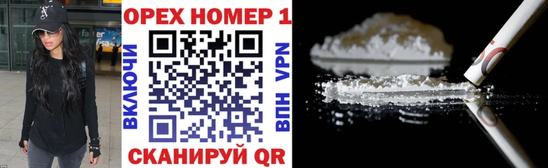 Кокаин Колумбийский  Каневская 
