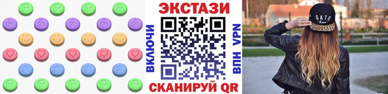 ЭКСТАЗИ XTC  продажа наркотиков  Каневская 