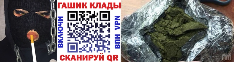 ГАШИШ AMNESIA HAZE  Каневская 