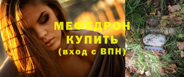 MESCALINE Алексеевка
