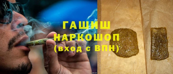 молекула духа Алзамай