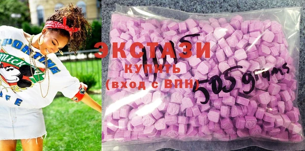 молекула духа Алзамай