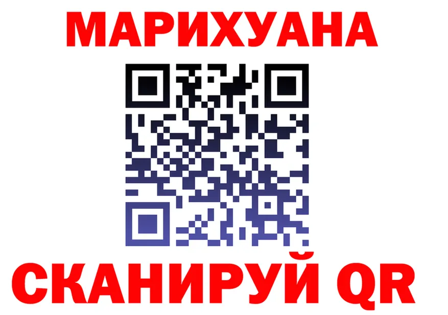 Где можно купить наркотики?  телеграм Каневская
