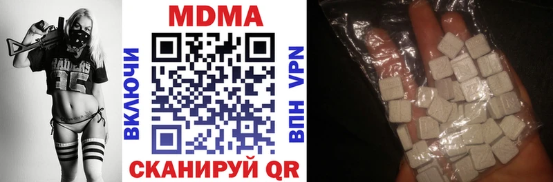 нарко площадка Telegram Каневская MDMA молли продажа наркотиков