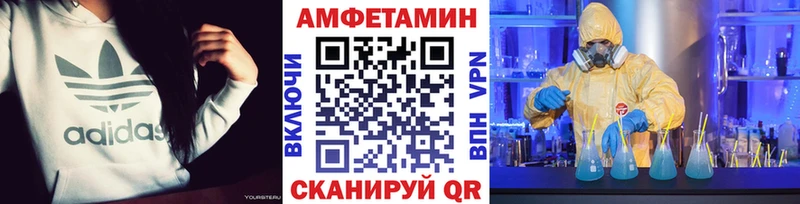 МЕТАМФЕТАМИН пудра Каневская