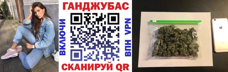 Бошки Шишки THC 21% Каневская